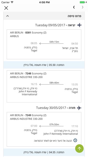 Low Cost IL - לואו קוסט ישראל(圖3)-速報App