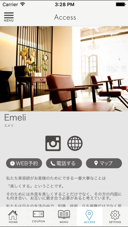 Emeli -エメリ- screenshot-3