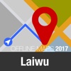 Laiwu Offline Map and Travel Trip Guide