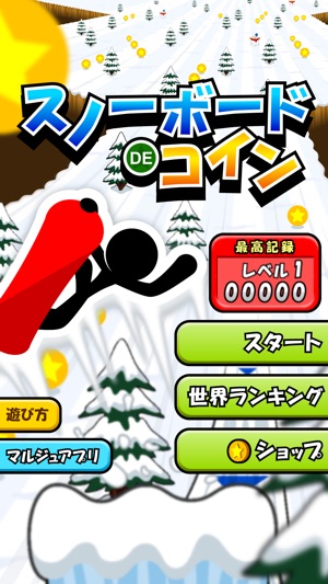 Snowboard de Coins(圖5)-速報App