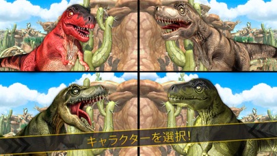 Jurassic Run - フリー 恐竜... screenshot1