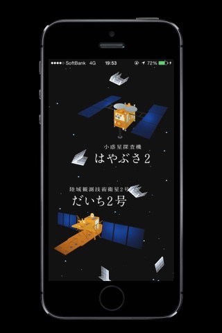 Satellite-U screenshot 2