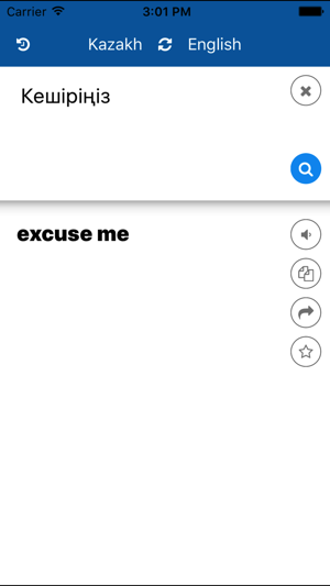Kazakh English Translator(圖4)-速報App