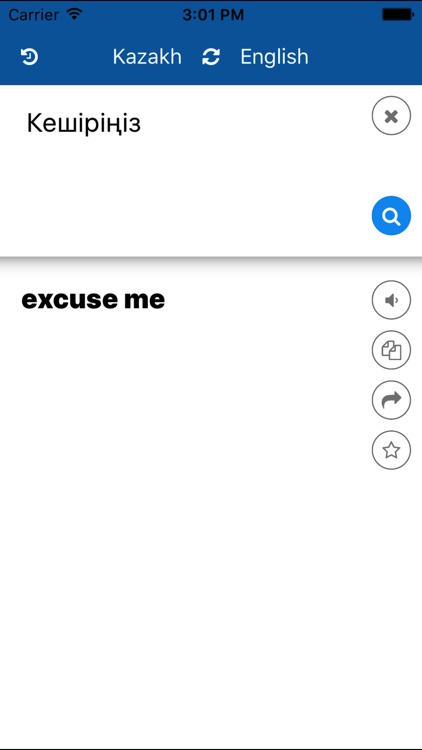 Kazakh English Translator screenshot-3