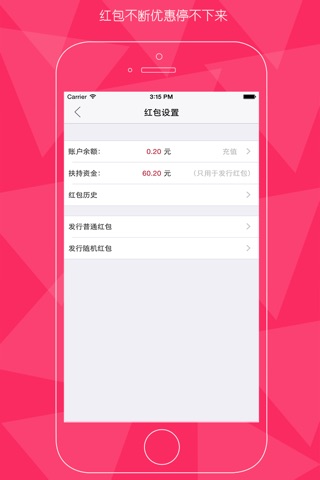 卖家后台 screenshot 3