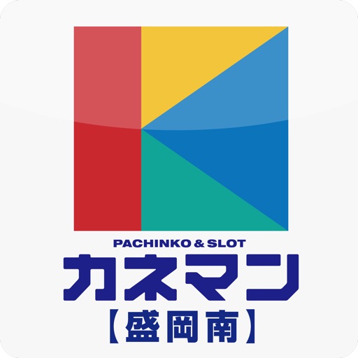 カネマン盛岡南店