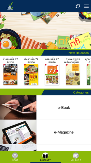 NFI eLibrary(圖2)-速報App