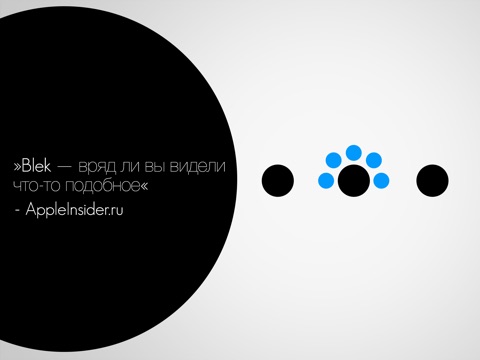 Blek для iPad