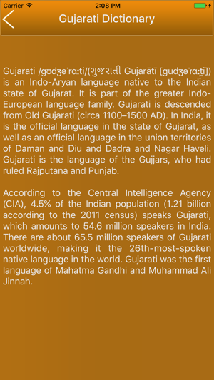 Ultimate Gujrati Dictionary Offline Pro(圖5)-速報App