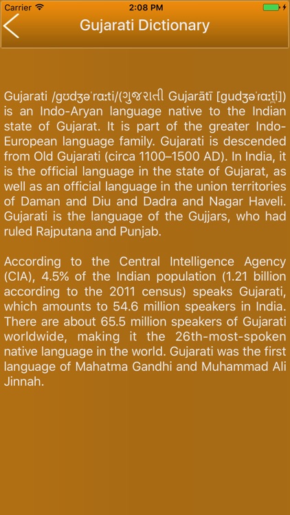 Ultimate Gujrati Dictionary Offline Pro screenshot-4