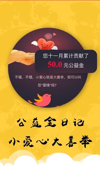 卓易彩票-时时彩中奖率最高的彩票投注站!