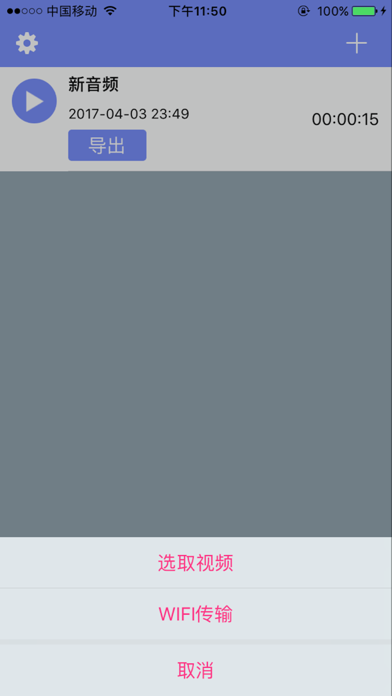 App preview
