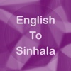 English To Sinhala Translator Offline and Online