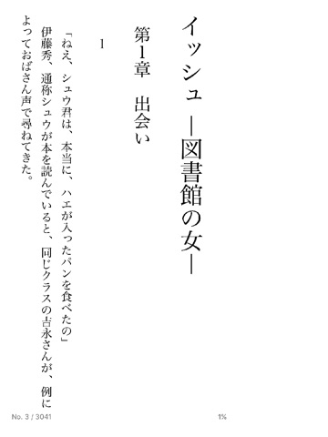 スクリーンショット 2