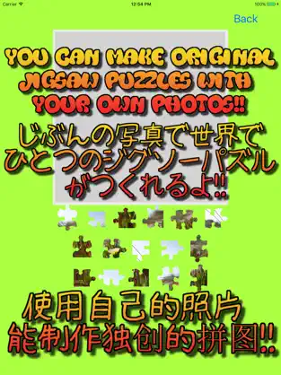 Screenshot 4 Jigsaw Puzzle for Yo-kai Watch iphone