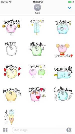 Iceiceice The Cute Ice cream Stickers(圖3)-速報App