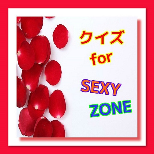 クイズ　for SEXY ZONE
