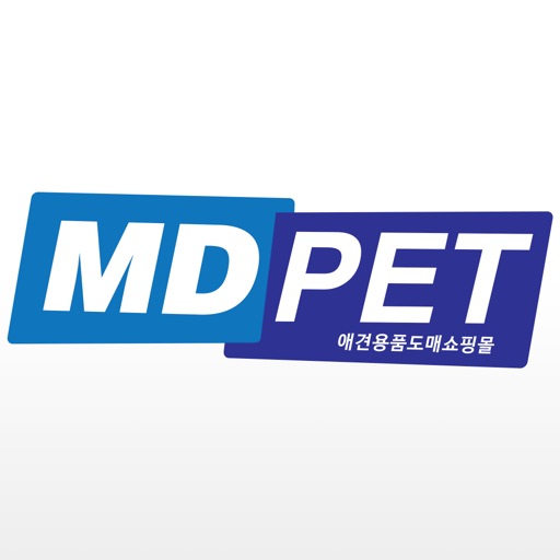 엠디펫 MdPet - 애견용품 도매 쇼핑몰 icon