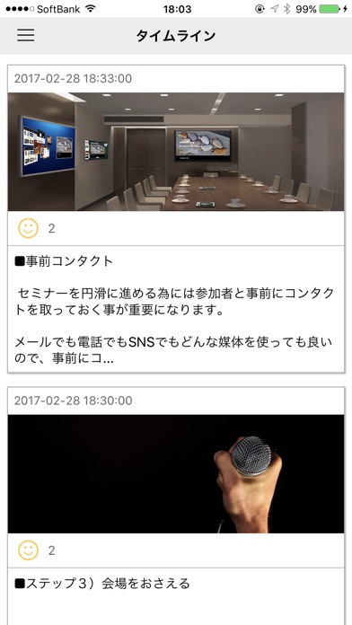 10分でわかる堅実な副業紹介画像2