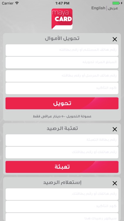 Maya Card مايا كارد