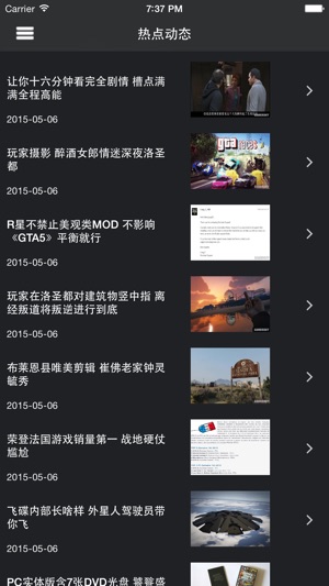 News for GTA5(圖3)-速報App