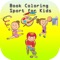 Popular sports coloring