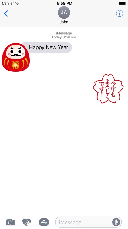 Japanese New Year sticker