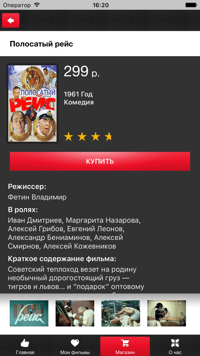 Киностудия им. Горького