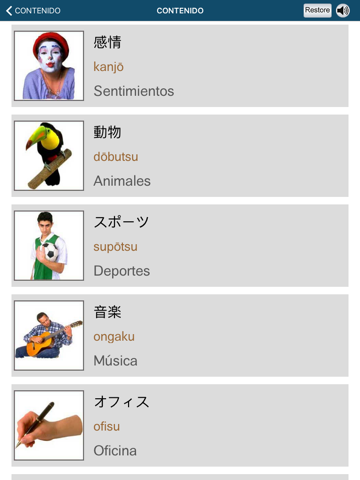 Learn Japanese – 50 languages screenshot 4