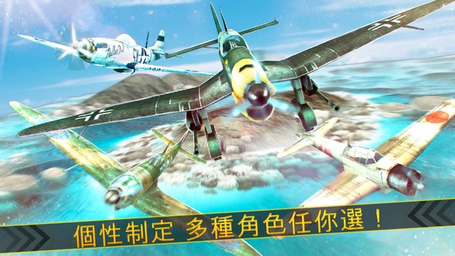 神奇鋼鐵飆車 - 飛機和狂野的恐龍天空酷跑(圖3)-速報App