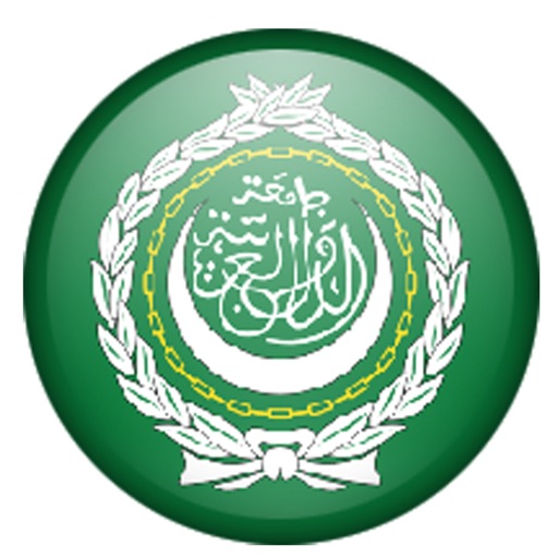 Arabic Grammar - My Languages icon