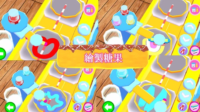 Picabu Sweet Lollipop(圖4)-速報App