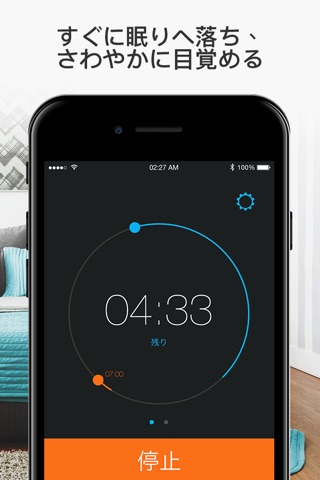 Smart Alarm Clock : sleep cycle & snoring recorder screenshot 4