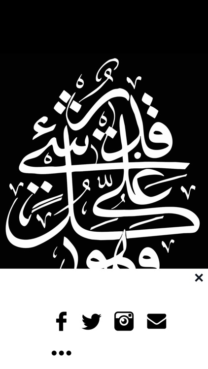 Islam Wallpapers - Islam Themes for Muslim Quran screenshot-3