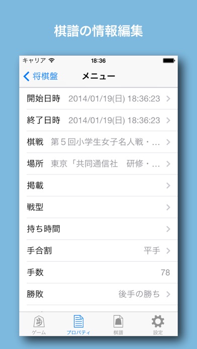 将棋鬼巧 screenshot1