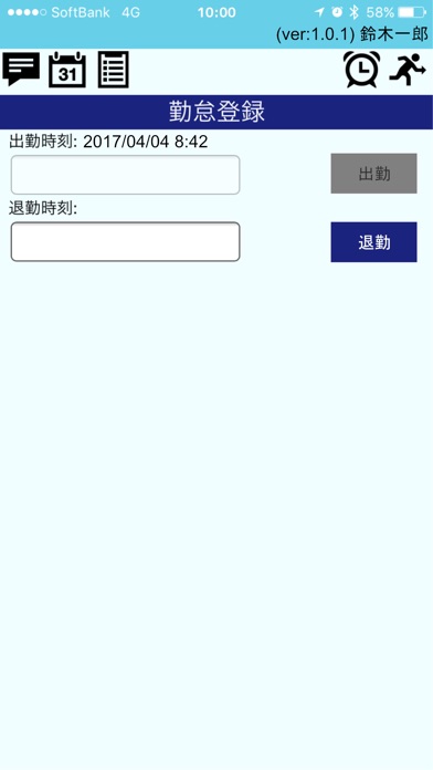 ロジコm2のスクリーンショット1 ロジコm2のスクリーンショット1