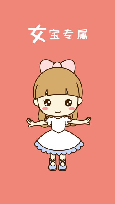 起司公主版本记录