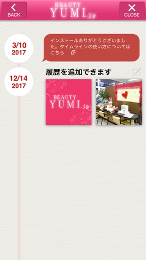 BEAUTY YUMI.jp(圖5)-速報App