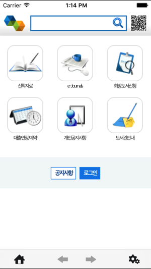 KEEI Library(圖2)-速報App