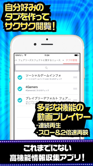 BDFE完全攻略 for ブレイブリーデフォルト フェアリーズエフェクト(圖3)-速報App