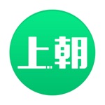 上朝啦考勤 - 人脸识别外勤管理系统