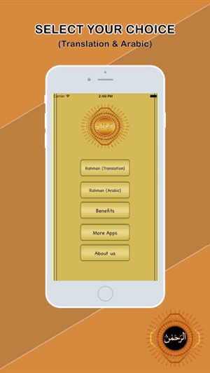 Surah Ar-Rahman With Translation(圖2)-速報App