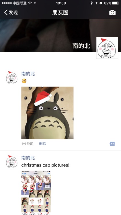 add christmas cap