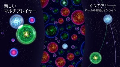 Osmos screenshot1
