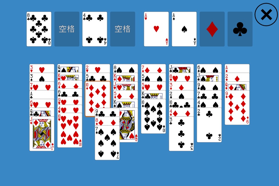 Classic FreeCell Solitaire screenshot 2