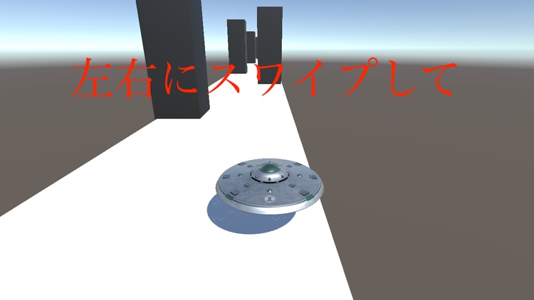 The UFO -鬼畜3Dアクション-