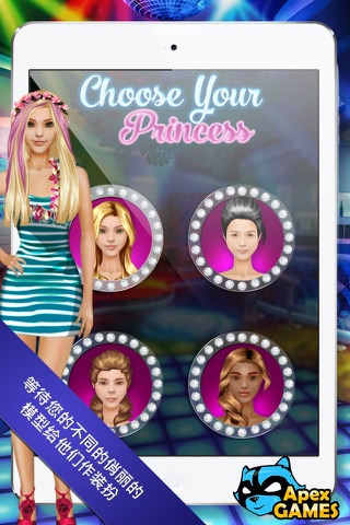 Dress Up Games for Girls Party screenshot 3