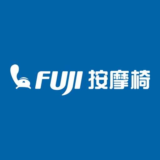 FUJI按摩椅您的居家樂活品牌