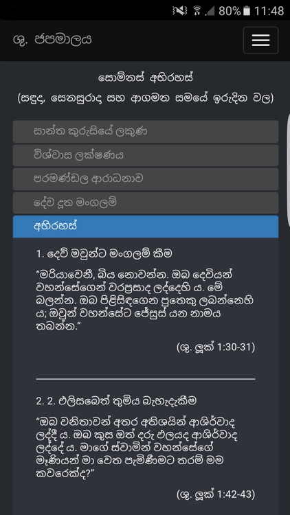 Japamaalaya
