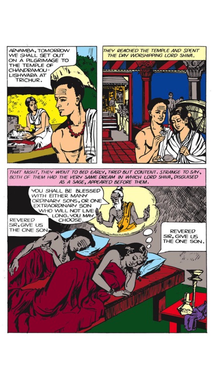 Adi Shankara- Amar Chitra Katha Comics